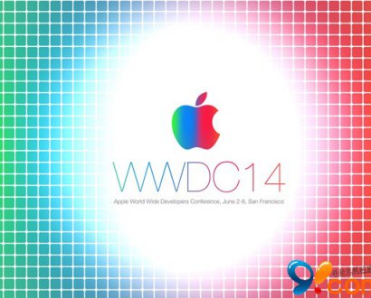 展望WWDC 2014: 苹果是否重回辉煌的时刻？