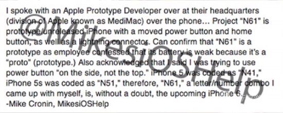 内部称iPhone 6代号N61 样式确为此前谍照