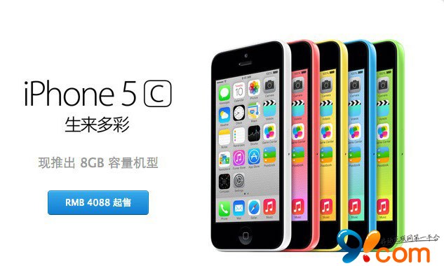 苹果：8G版iPhone 5c专为LTE中端市场准备