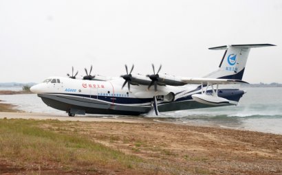 澳门银河官网国产大型水陆两栖飞机“鲲龙”AG600在湖北荆门成